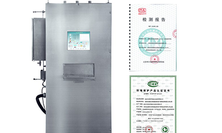 米乐6m官网(中国)有限公司环境SNEScan900-P报警式挥发性有机物（TVOC）在线监测系统通过环保认证检测